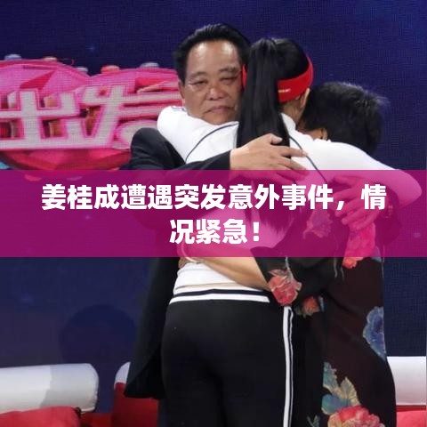 鬼张鬼智 第6页