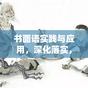 全始全终 第6页