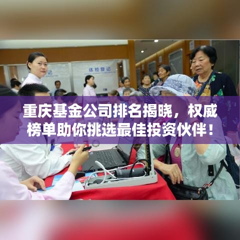 贵人善忘 第7页