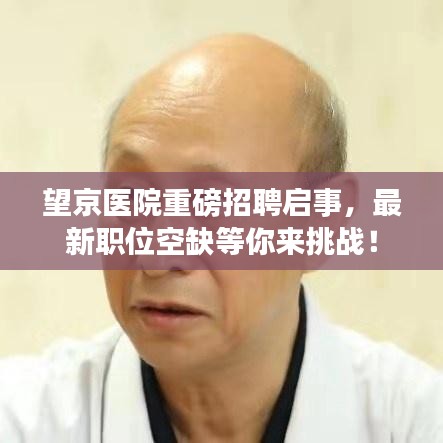 眼空四海 第6页