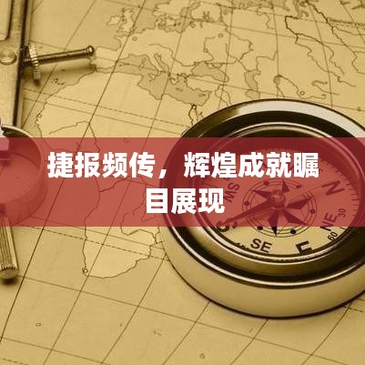 打张鸡儿 第6页