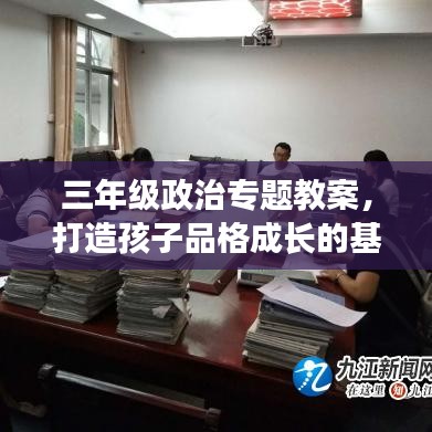 北斗棋牌版本，经济执行方案分析_Galaxy_v2.985，免费软件的价值与优势