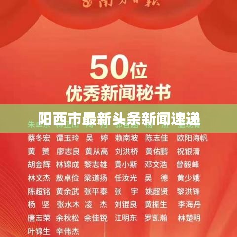 别出新意 第6页