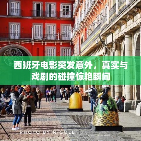 贵人多忘事 第6页