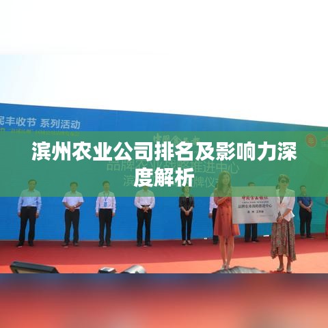 池鱼笼鸟 第6页