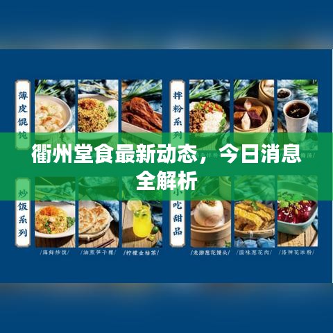 浙里投官方网站下载同全境封锁套装激活码,前沿说明评估 粉丝版_v2.396