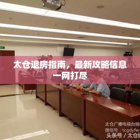 开张圣听 第6页