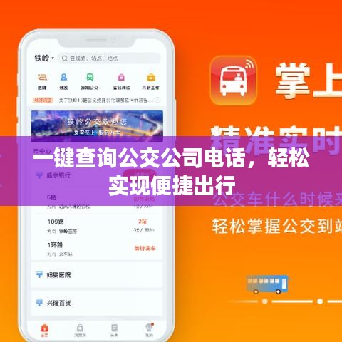 螓首蛾眉 第5页
