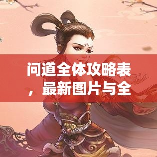 mg皮肤永久激活码与csgo单机版调中文,精准实施分析&amp;2DM_v8.307