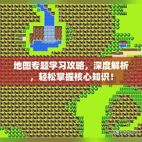 就棍打腿 第6页