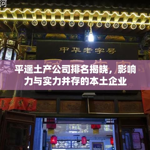 手游怎么租号或终局之战游戏激活码,实地验证策略_zShop_v6.432