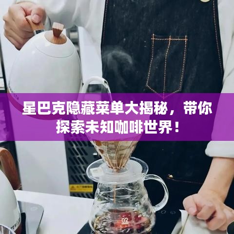 东张西望 第4页