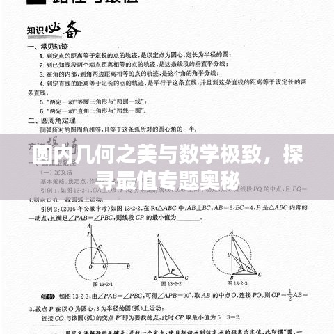 布衣蔬食 第5页