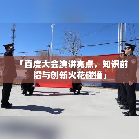 破衲疏羹 第7页