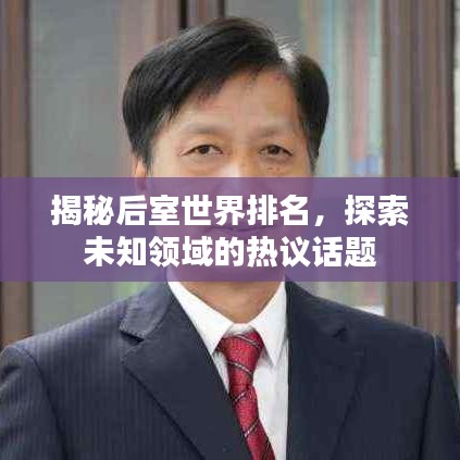 朝飞暮卷 第6页