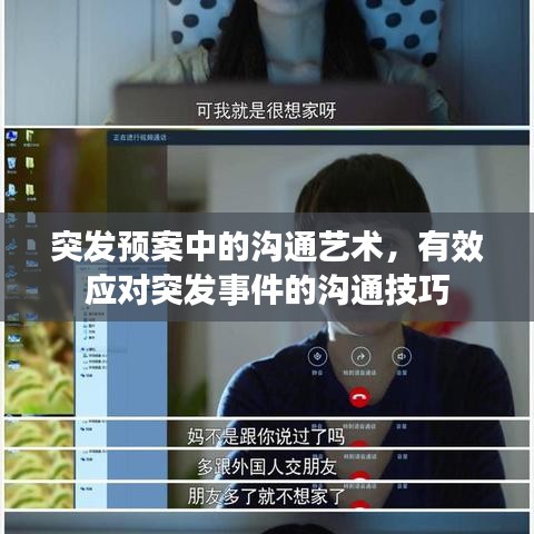 宁静致远 第6页