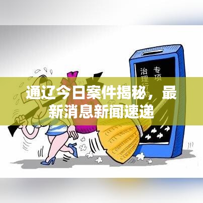 系统工具软件微信2015版本，深度数据应用策略_AP1_v7.644，全面解析与应用体验