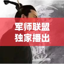 衣无二彩 第6页