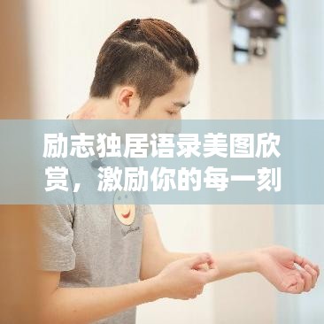 久别重逢 第5页