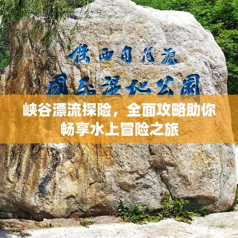 省吃细用 第4页