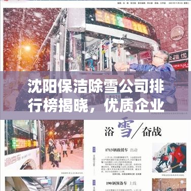 令行禁止 第6页