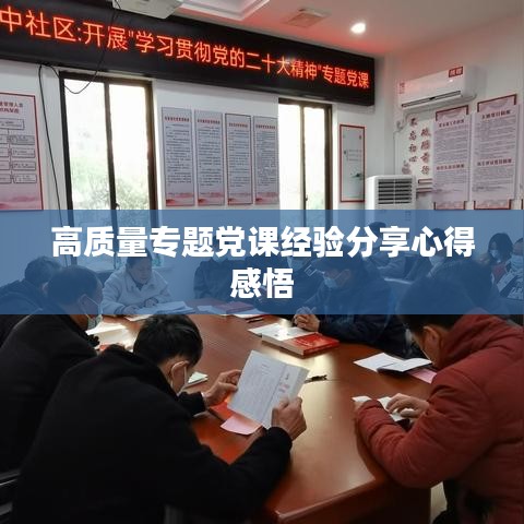 银河影视官方下载,迅捷解答计划落实 WP版_v10.694