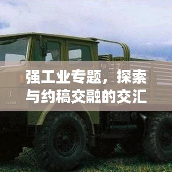 火烈鸟下载官方网,前沿研究解释定义-标准版_v5.366