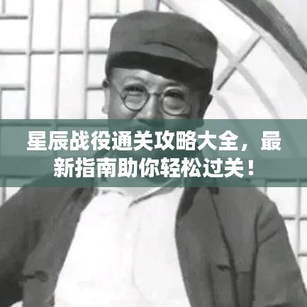 张弓拔弩 第5页