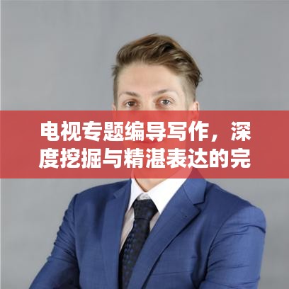 一张一翕 第6页