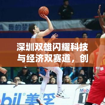 展翅欲飞 第5页