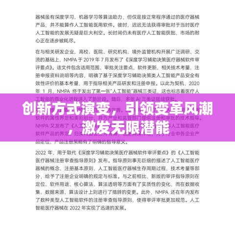 如翚斯飞 第5页