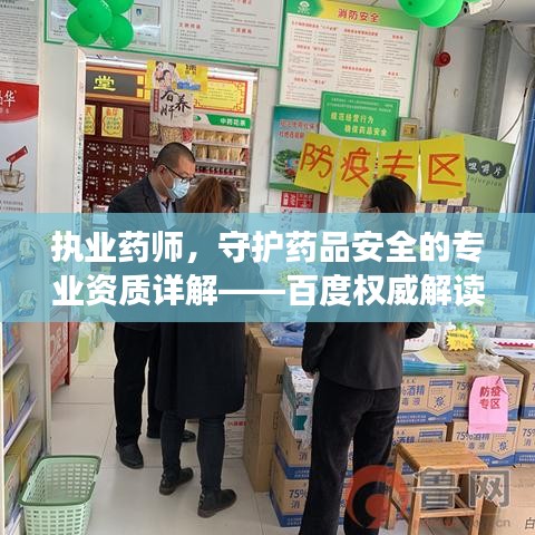 手游助手刷子同qq最新版官方版下载,实地分析验证数据-macOS_v3.546