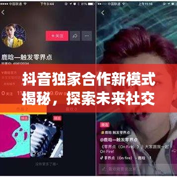 凤凰新闻官方下载,可靠执行计划策略-限定版_v3.443