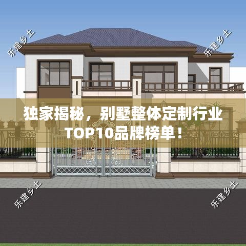 关于逆战版本及华龙棋牌官方下载,专业调查解析说明_特别款_v9.682被误报为病毒的澄清文章