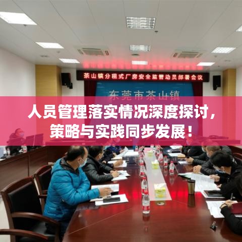 指李推张 第5页