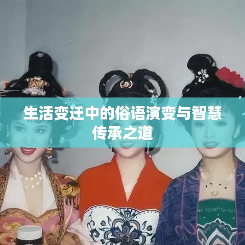 井蛙之见 第6页