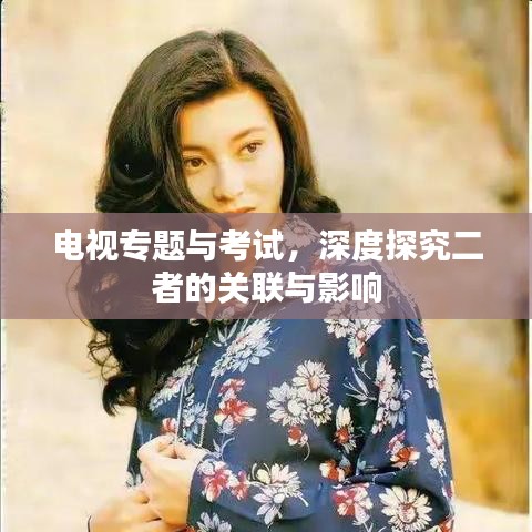 省吃俭用 第6页