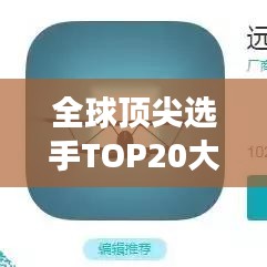 行将就木 第6页