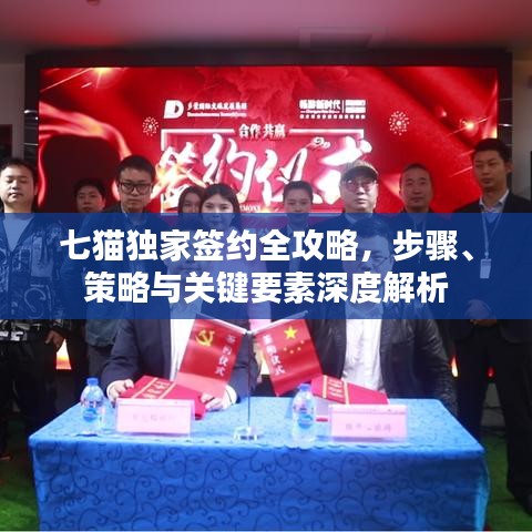 天潢贵胄 第6页