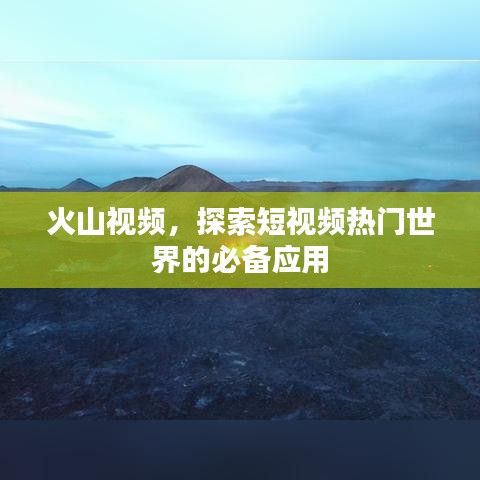 e融通官方下载与黑暗传说单机版7.4,安全性策略评估|冒险款_v10.853