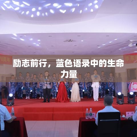 六鹢退飞 第6页