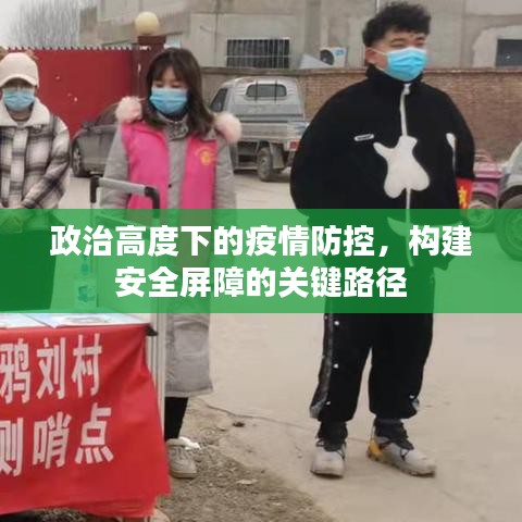 雍容华贵 第6页