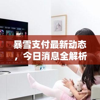 情不自禁 第5页