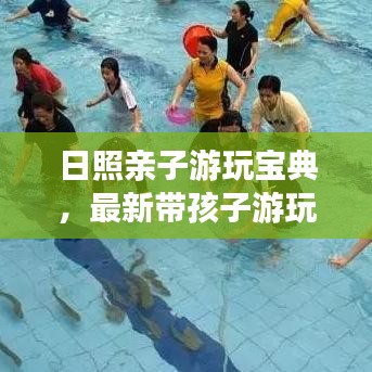 草创未就 第6页