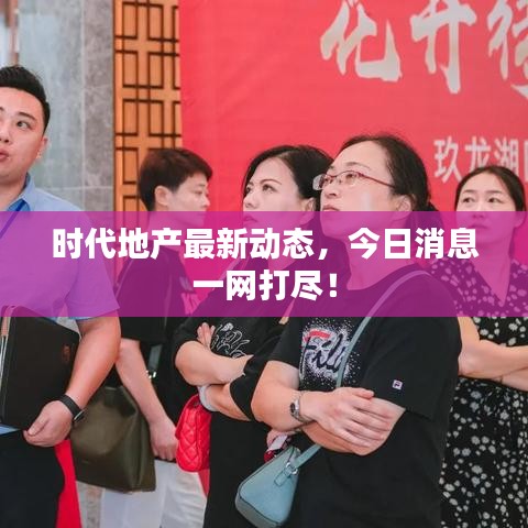 血染小镇官方下载,收益解析说明|领航款_v4.714