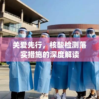 衣不兼彩 第5页