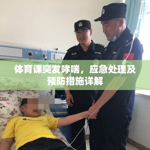 祖道供张 第6页