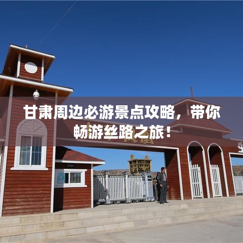 不畏权贵 第5页