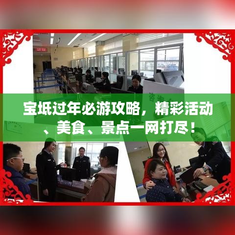 花容月貌 第5页