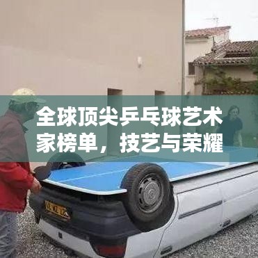 文质彬彬 第6页